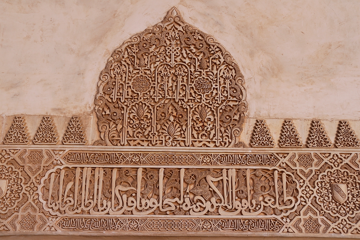 Alhambra 0065